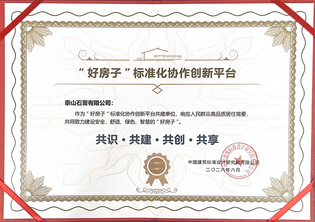 image-20260624150837-1 钱柜qg777(中国游)唯一官方网站