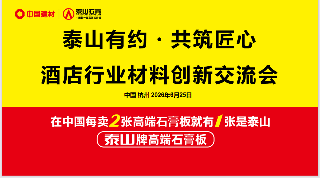 image-20260629165415-6 钱柜qg777(中国游)唯一官方网站