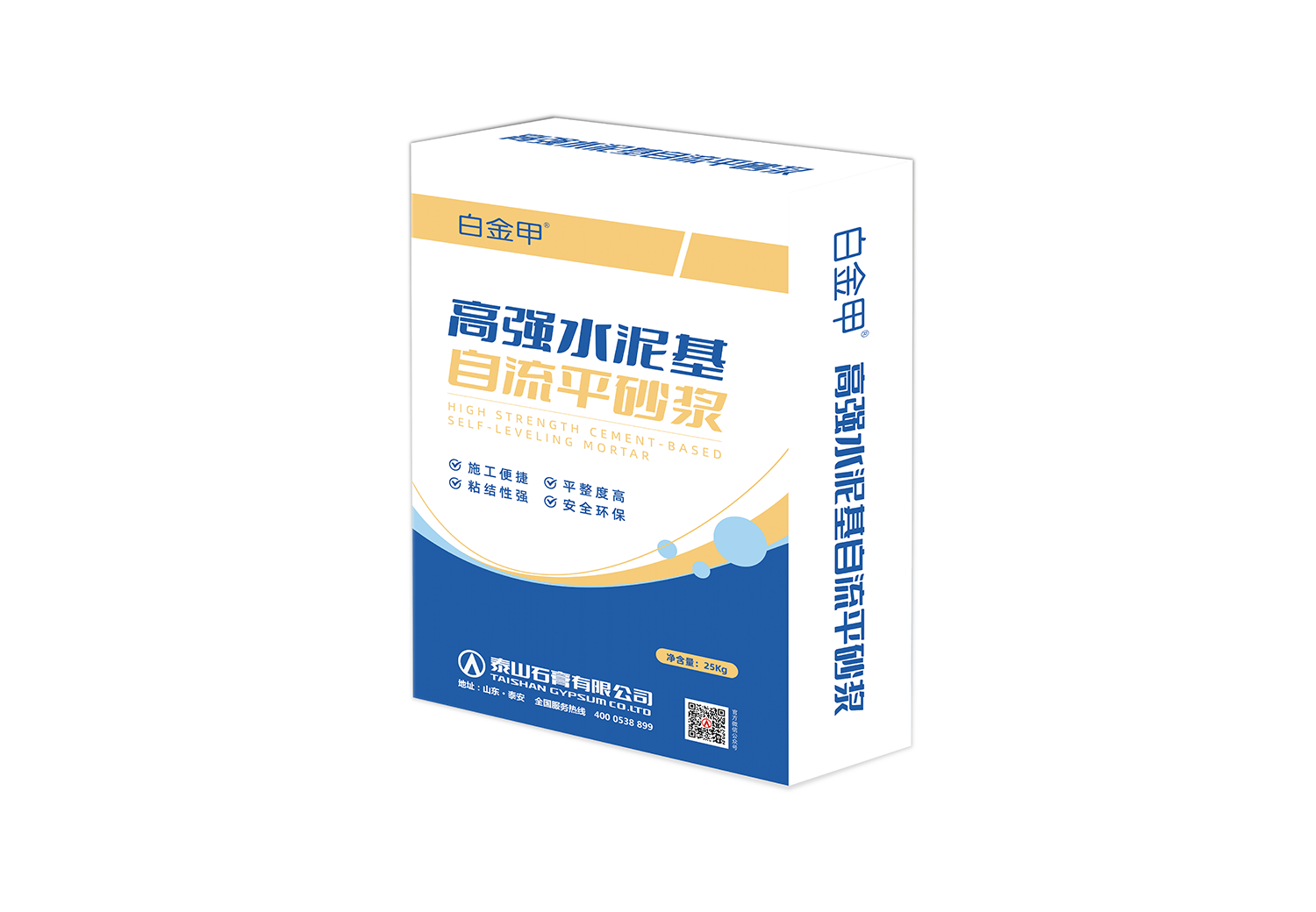 钱柜qg777(中国游)唯一官方网站